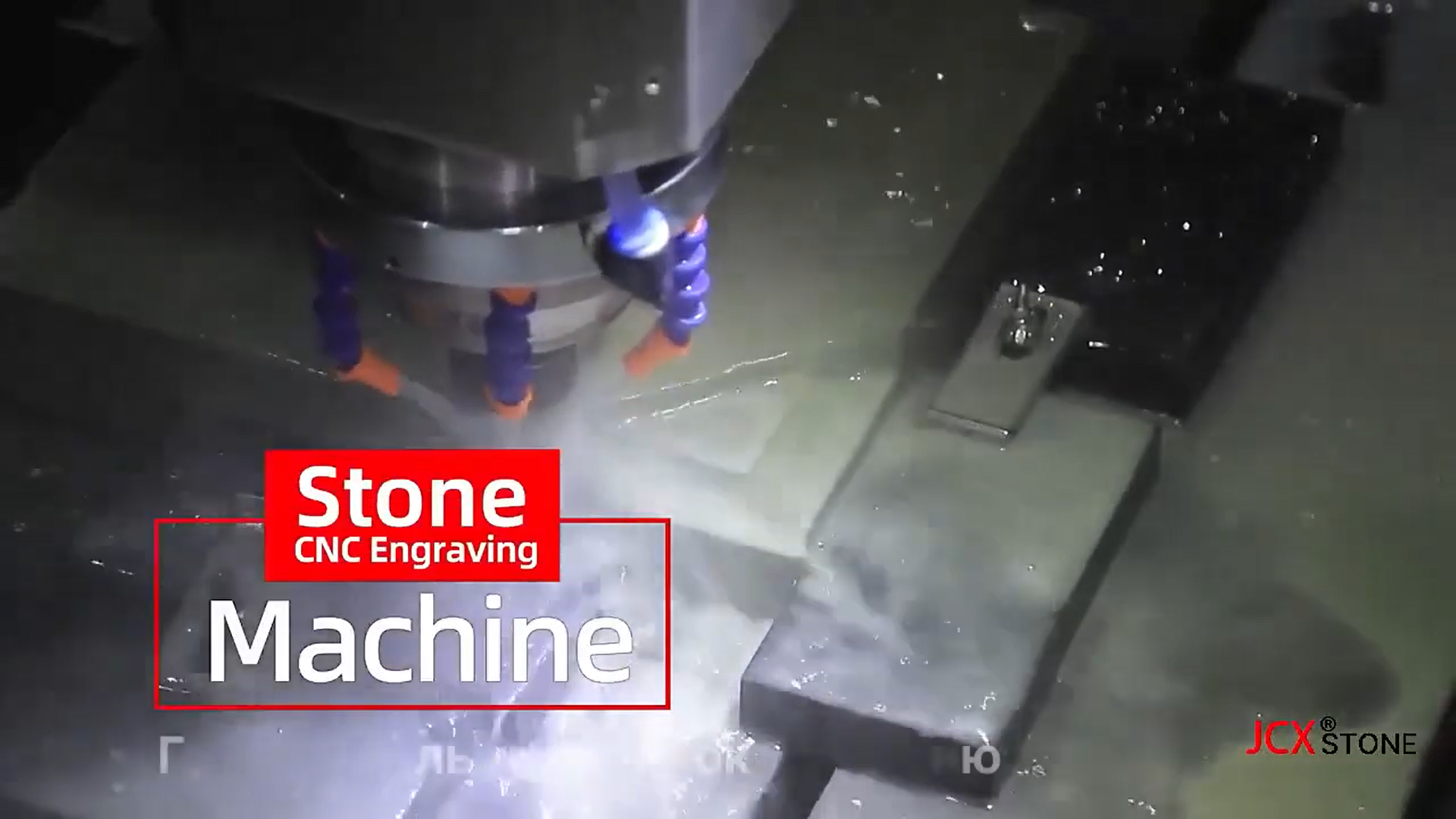 1325 Stone CNC Machine