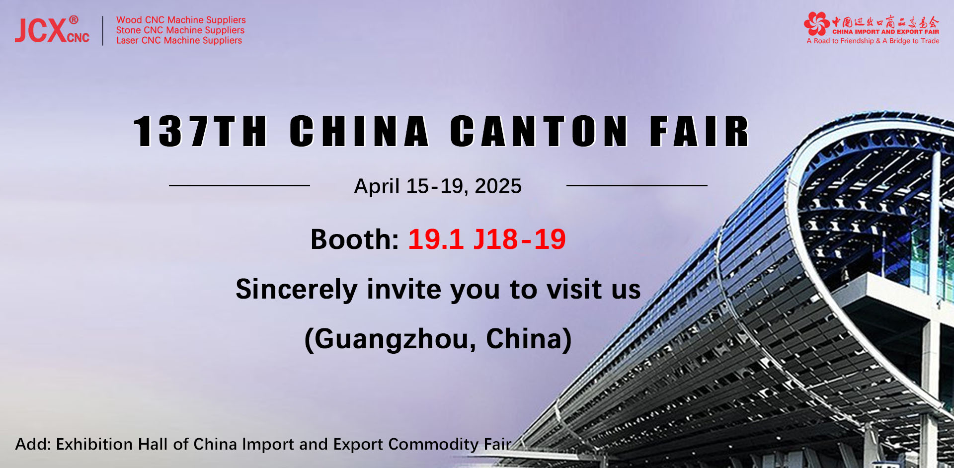 2025-CHINA IMPORT AND EXPORT FAIR-4